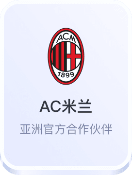 体育平台注册送